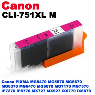 หมึกเทียบเท่า Canon CLI-751XL Ink Magenta[XL] (สีชมพู)