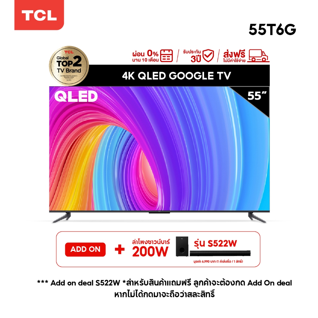 ราคาและรีวิวใหม่ TCL ทีวี 55 นิ้ว QLED 4K Google TV รุ่น 55T6G ระบบปฏิบัติการ Google/Netflix & Youtube & MEMC - WiFi, WCG, Game Bar, Freesync, Dolby Vision & Atmos