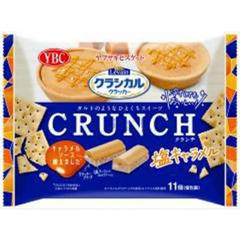 YBC Levain Crunch Salt Caramel ทาร์ต แครกเกอร์ ไส้ครีมคาราเมลเกลือ ขนม ...