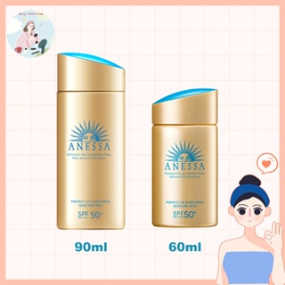 【exp：2024-7】SHISEIDO ANESSA Perfect UV Sunscreen SPF50+ PA++++ 60ml / 90ml