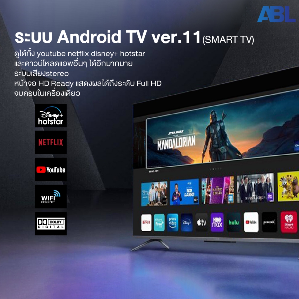 ABL Smart TV รุ่น SMS9 สมาร์ททีวีขนาด 32, 40, 43 นิ้ว ความละเอียด HD พร้อม Google และ Youtube ในตัว