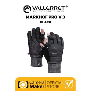 ถุงมือ VALLERRET รุ่น MARKHOF PRO V3 (ประกันศูนย์)