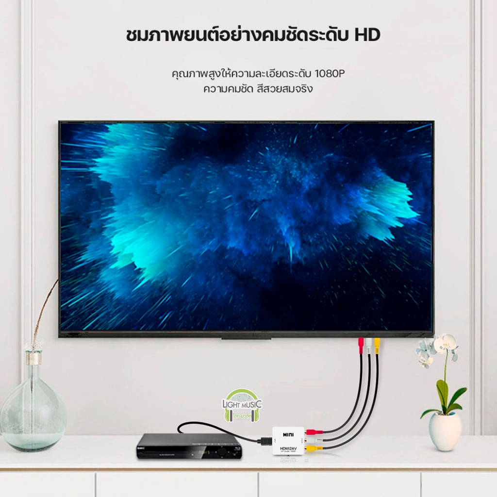 พร้อมส่ง-hdmi-to-av-converter-1080p-แปลงสัญญาณภาพจาก-hdmi-เป็น-av-hdmi2av-สำหรับทีวี-จอภาพ