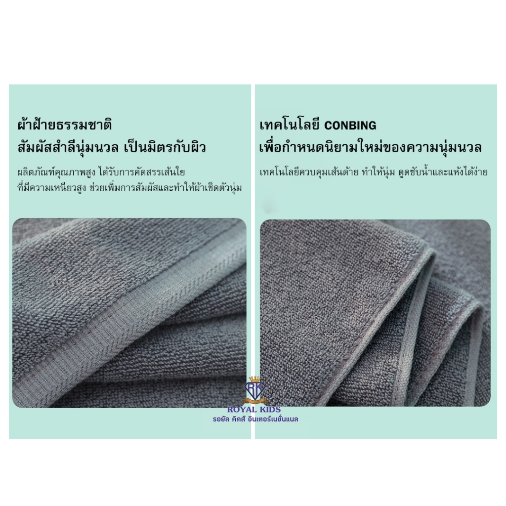 c0057-ขนาดใหญ่-35x75-ซม-ผ้าเช็ดตัว-ขนเป็ด-หนานุ่ม-ผ้าเช็ดตัวลายขวาง-ผ้าเช็ดตัวขนเป็ด-ผ้าขนเป็ด