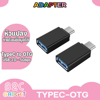 อะแดปเตอร์ Type-c Otg USB Flash Driver เป็น USB 3.0 สามารถถ่ายโอนข้อมูลได้ สำรับ Smart Phone&Tadlets