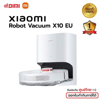 [ประกันศูนย์ไทย 1 ปี] Xiaomi Robot Vacuum X10 หุ่นยนต์ดูดฝุ่น การเก็บฝุ่นอัตโนมัติ ถูพื้น กล่องเก็บได้นาน 60 วัน