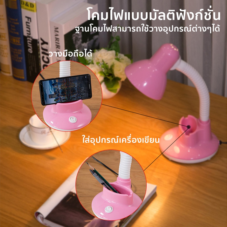 โคมไฟตั้งโต๊ะ-โคมไฟอ่านหนังสือ-โคมไฟห้องนอน-led-โคมไฟหัวเตียง-โคมไฟอเนกประสงค์-table-lamp-phone-holder-convincing6