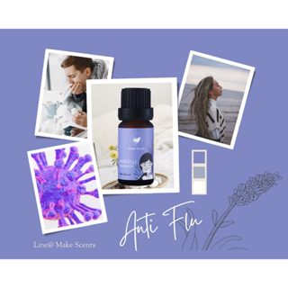 (Make Scents) น้ำมันหอมระเหย เบลน Essential Oils Blend Anti Flu 10 ml กลิ่นหอม ผ่อนคลาย ฆ่าเชื้อ ธรรมชาติ 100%