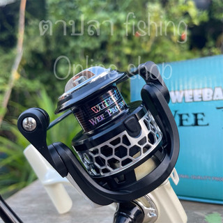 รอกสปิน WEEBASS รุ่น WEE PRO | Shopee Thailand