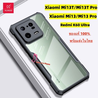 XUNDD เคส Xiaomi Mi13T/Mi13T Pro/Mi13 Pro/Mi13/Redmi K60 Ultra เคสกันกระแทก ขอบนิ่ม-หลังใส-หลังแข็ง ของแท้ 100%