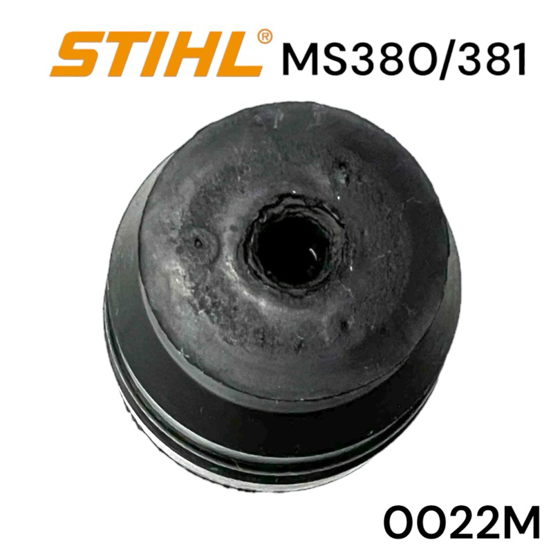 stihl-380-381-ms381-ms380-อะไหล่เลื่อยโซ่-ยางกันสะเทือน-0022m-เลื่อยโซ่สติล-รุ่นกลาง