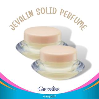 เซ็ต 2 ชิ้น  Solid Perfume Jevalin Giffarine  น้ำหอมชนิดแห้ง เจวาลิน กิฟฟารีน น้ำหอมจิ่ว น้ำหอมแห้ง หอมนานติดทน