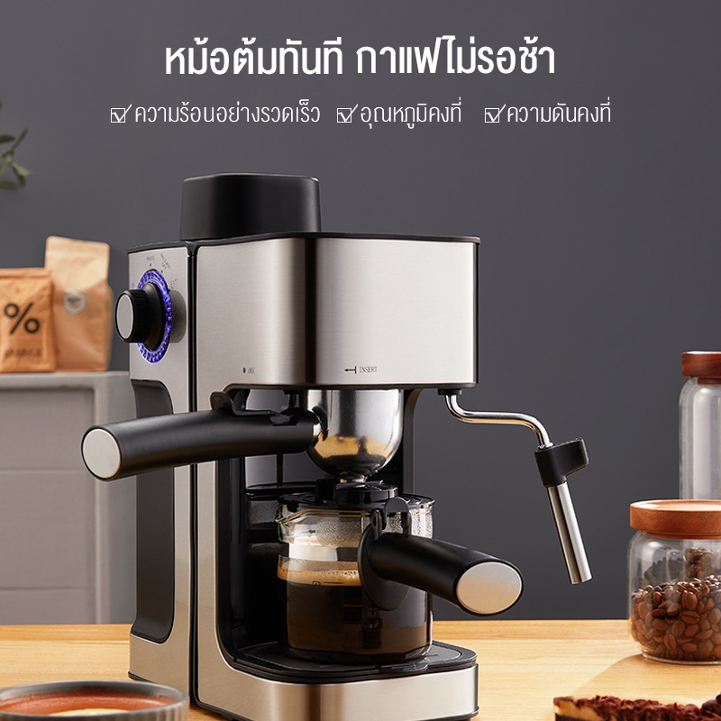 biaowang-เครื่องชงกาแฟ-เครื่องชงกาแฟสดบดอัตโนมัติ-แรงดันไอน้ำ-5-บาร์