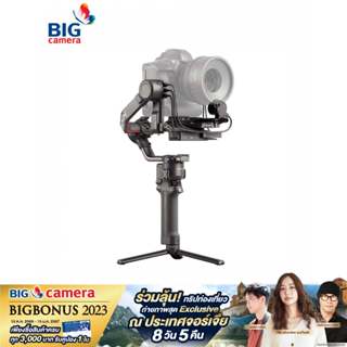 DJI RS 2 Gimbal Stabilizer Pro Combo อุปกรณ์กันสั่น - ประกันศูนย์