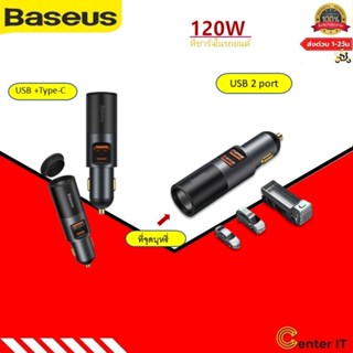 Baseus ที่ชาร์จในรถยนต์ 120 W พร้อมที่จุดบุหรี่ Usb Type - C Usb ใช้ได้กับโทรศัพท์ทุกยี่ห้อ