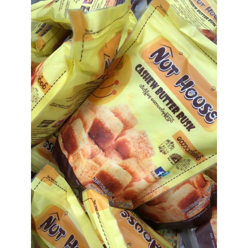 ขนม Nut House รส Cashew Butter Rusk Shopee Thailand