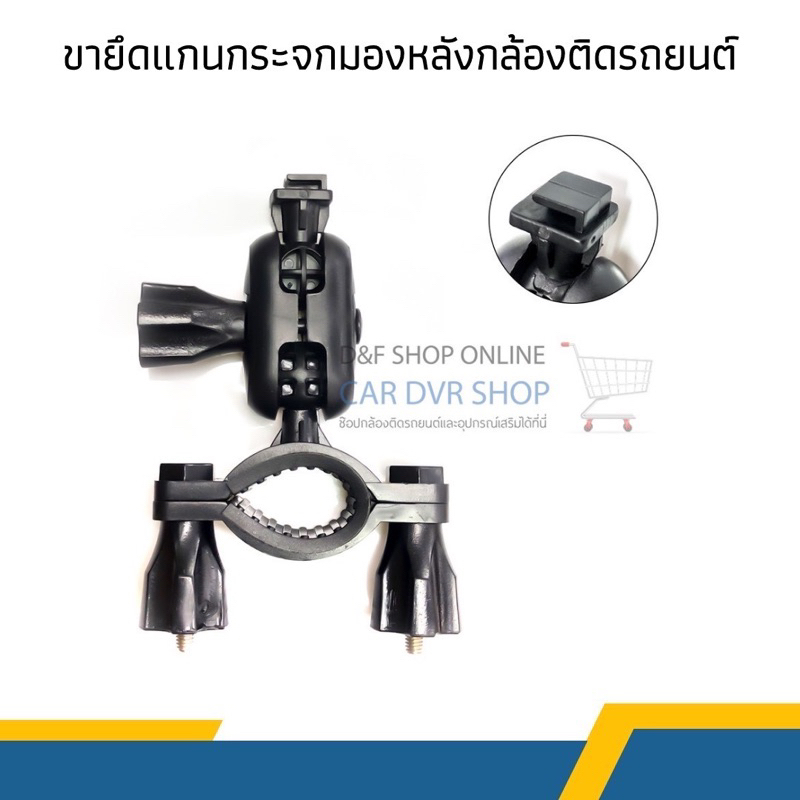 leg-a2-รุ่น-m-1-ขนาด9x9mm-ขายึดแกนกระจกมองหลังกล้องติดรถยนต์-ขาจับกล้องติดรถยนต์-หัวสไลด์