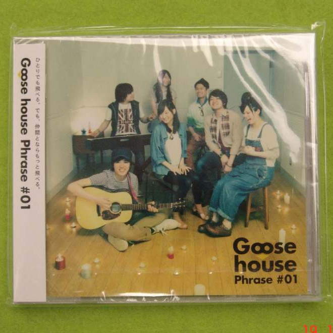 ซีดี (CD) Goose House Phrase 01 เพลงญี่ปุ่นมือหนึ่ง Shopee Thailand