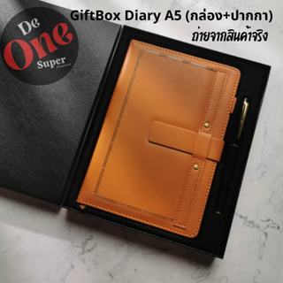 สมุดจดบันทึก สมุดโน๊ตบุ๊คไดอารี่ สวยหรู Diary Note Book ปกหนัง PU กันน้ำ มีเข็มขัดรัด