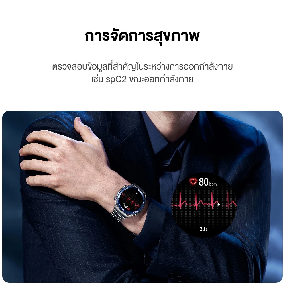 HUAWEI Watch Ultimate สมาร์ทวอช นาฬิกา smart watch ร้านค้าอย่างเป็นทางการ https://wayoza.com