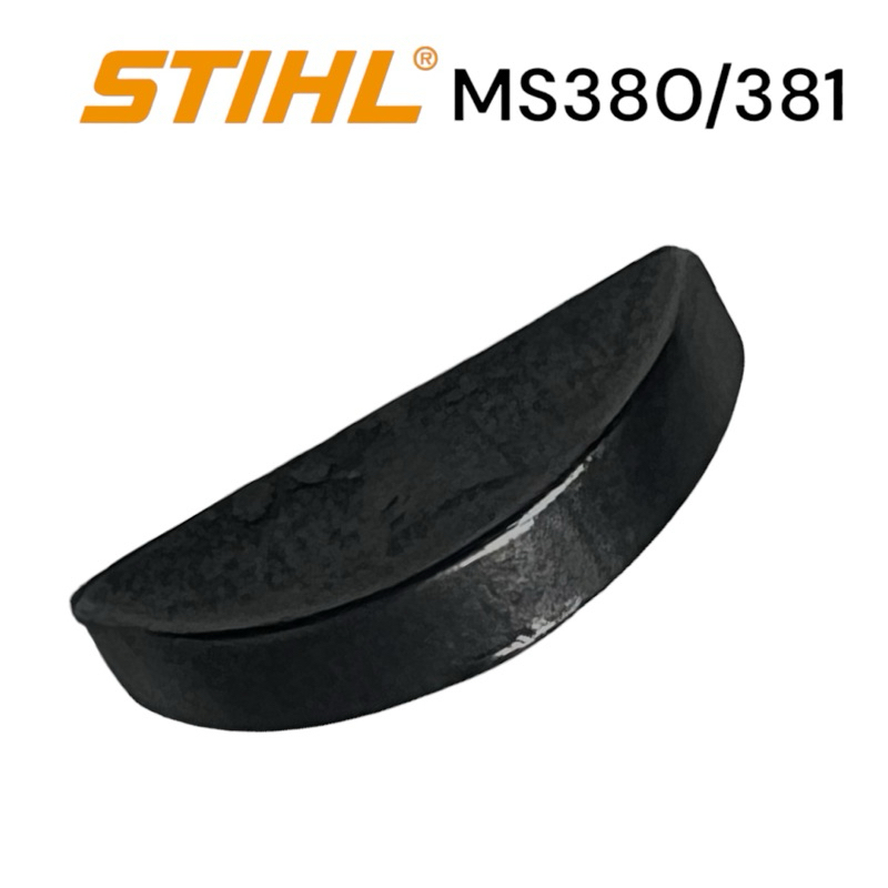 stihl-380-381-ms381-ms380-อะไหล่เลื่อยโซ่-ลิ่มจานไฟ-เลื่อยโซ่สติล-รุ่นกลาง-0561m