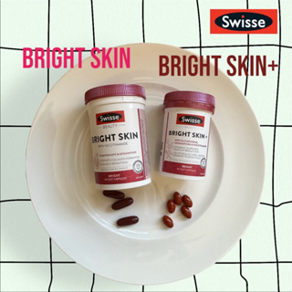 สินค้า Swisse Beauty Bright Skin 60 Capsules วิตามินเพื่อผิวขาวสว่างใส จากออสเตรเลีย