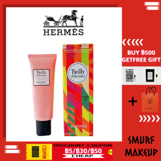 HERMES Twilly Hand Cream