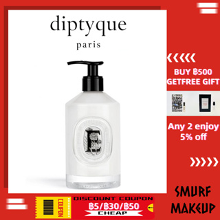 Diptyque New Velvet Hand Lotion 350ml Hand Cream