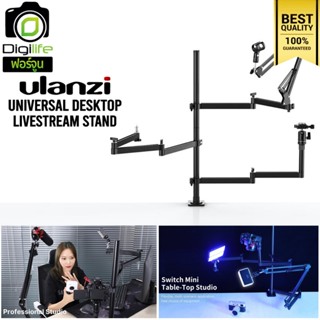 Ulanzi Universal Desktop Livestream Stand ขาตั้ง แคลมป์ E-Sport, Live streame, Video, Liveสด, รีวิว / digilife Fortune