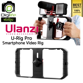 ULanzi U-Rig Pro Smartphone Video Rig ถ่ายวีดีโอจากมือถือได้อย่างมืออาชีพ / digilife fortune