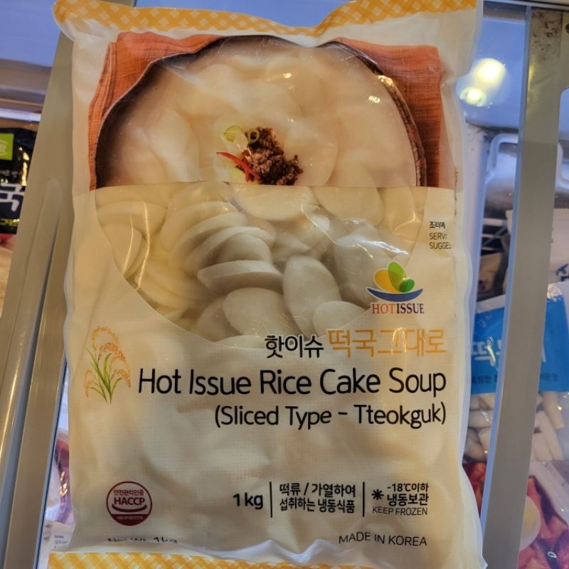 แป้งต๊อกแบบสไลด์-tteokguk-sliced-rice-cake-for-soup-เค้กข้าวสไลซ์สำหรับทำซุปต็อกกุก-ต็อก1kg