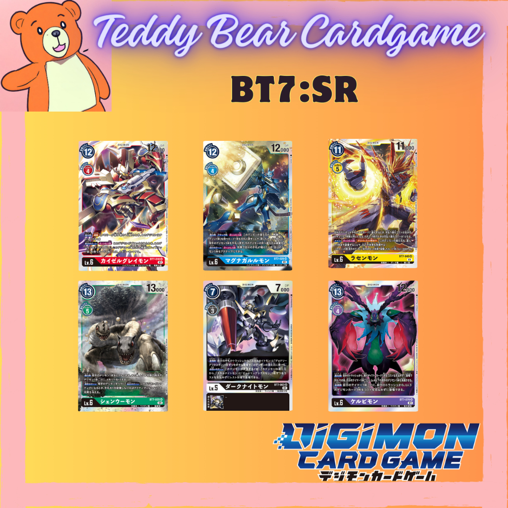 Digimon Card Game BT7 Next Adventure Rate SR Shopee Thailand