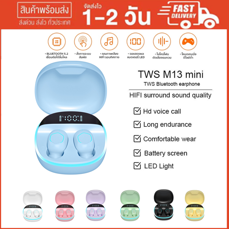 หูฟังบลูทูธTWS-M13 mini คุณภาพดี เชื่อมต่อรองรับ ใช้ได้ทุกรุ่น หูฟังเกม ...