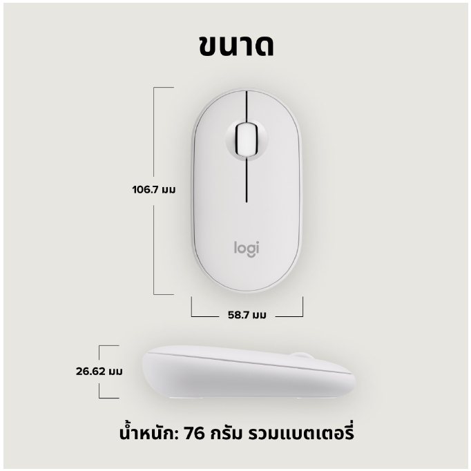 mouse-เมาส์ไร้สาย-logitech-m350s-pebble-2-bluetooth-mouse