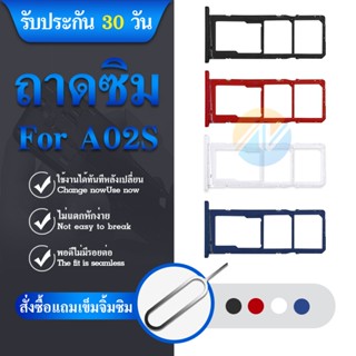 ถาดซิมโทรศัพท์ ( Sim Tray ) Samsung A02S