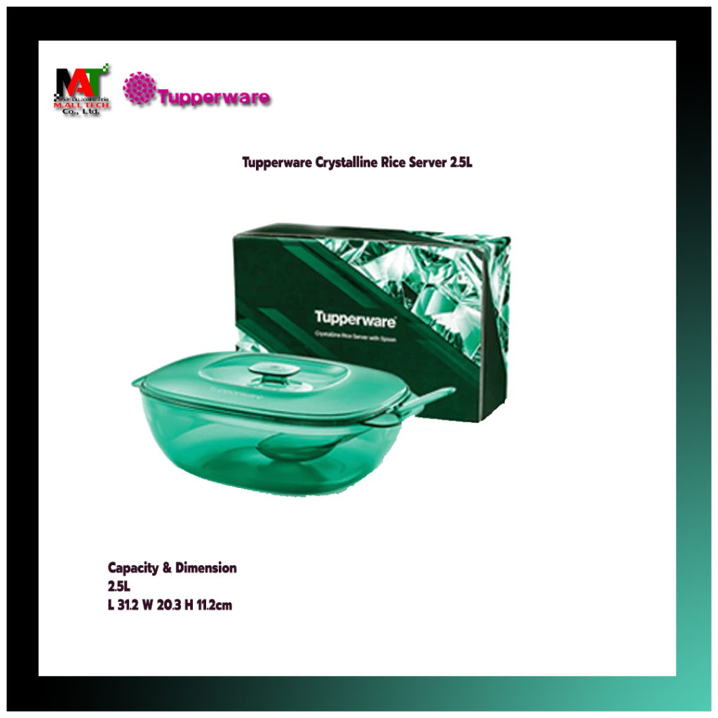 ภาชนะบรรจุอาหาร Tupperware Crystalline Rice Server 2.5L ราคาต่อ 1ใบ ...