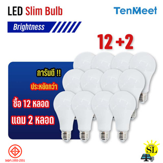 ยกโหล หลอดไฟLED หลอดประหยัดไฟ SlimBulb light A60 ขั้ว E27  3W 5W 7W 9W 12W 15W 18W 24W สว่างนวลตา ไม่ทำลายสายตา