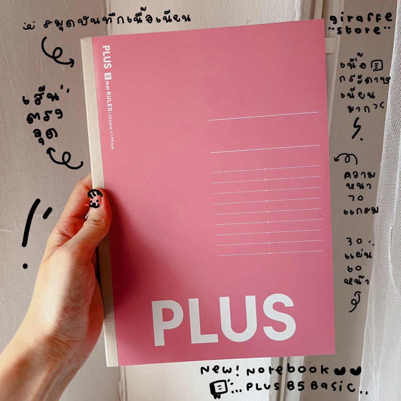 PLUS NOTEBOOK สมุดบันทึกญี่ปุ่นสันกาว | Shopee Thailand