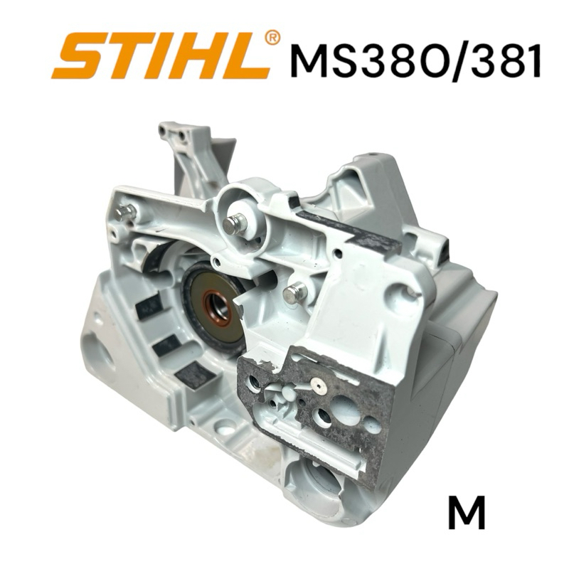 stihl-380-381-ms381-ms380-อะไหล่เลื่อยโซ่-โครงเครื่อง-เสื้อข้อเหวี่ยง-เลื่อยโซ่สติล-รุ่นกลาง-m