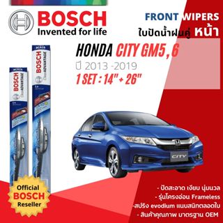 ใบปัดน้ำฝน คู่หน้า Bosch Clear Advantageก้านอ่อน ขนาด 14”+26” สำหรับรถ HONDA CITY GM5, GM6 ปี 2014-2019