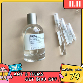 【🚀พร้อมส่ง】Le Labo Rose 31 EDP  2ml/5ml/10ml ✨Sampler Perfume