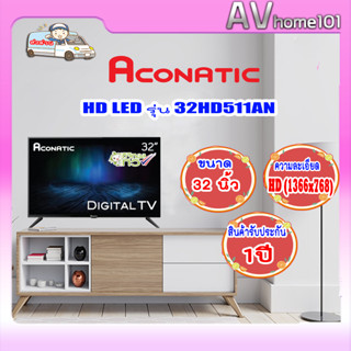 ทีวี ACONATIC TV FHD LED (32") รุ่น 32HD511AN