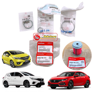 กรองเกียร์ แท้เบิกห้าง Honda เกียร์ CVT New City Jazz GK Civic FC  Civic FK HR-V CR-V Brio Amaze Mobilio 91305PN4003