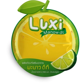 🍋Luxi Manow DT🍋🍏 ของแท้ลดล้างสต๊อค ถูกที่สุด ใช้โค้ดส่งฟรีได้