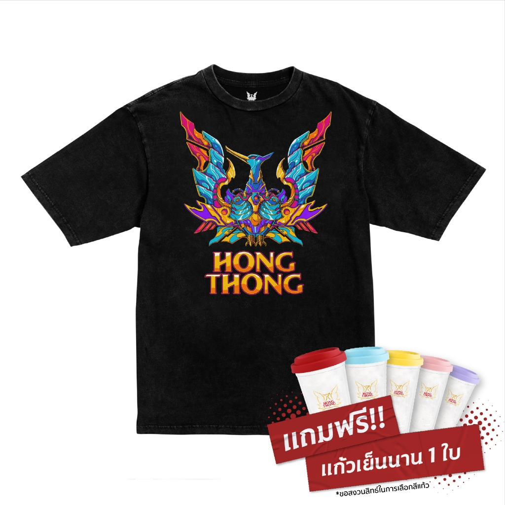 เสื้อฟอกสีดำ HIP HONG Collection Shopee Thailand