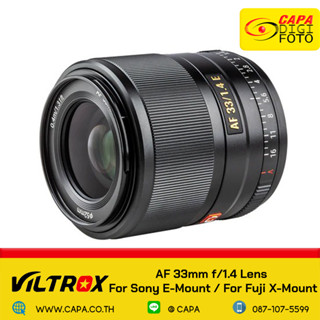 Viltrox AF 33mm f/1.4 Lens For Sony E-Mount / For Fuji X-Mount