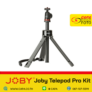 Joby Telepod Pro Kit JB01548 ประกันศูนย์