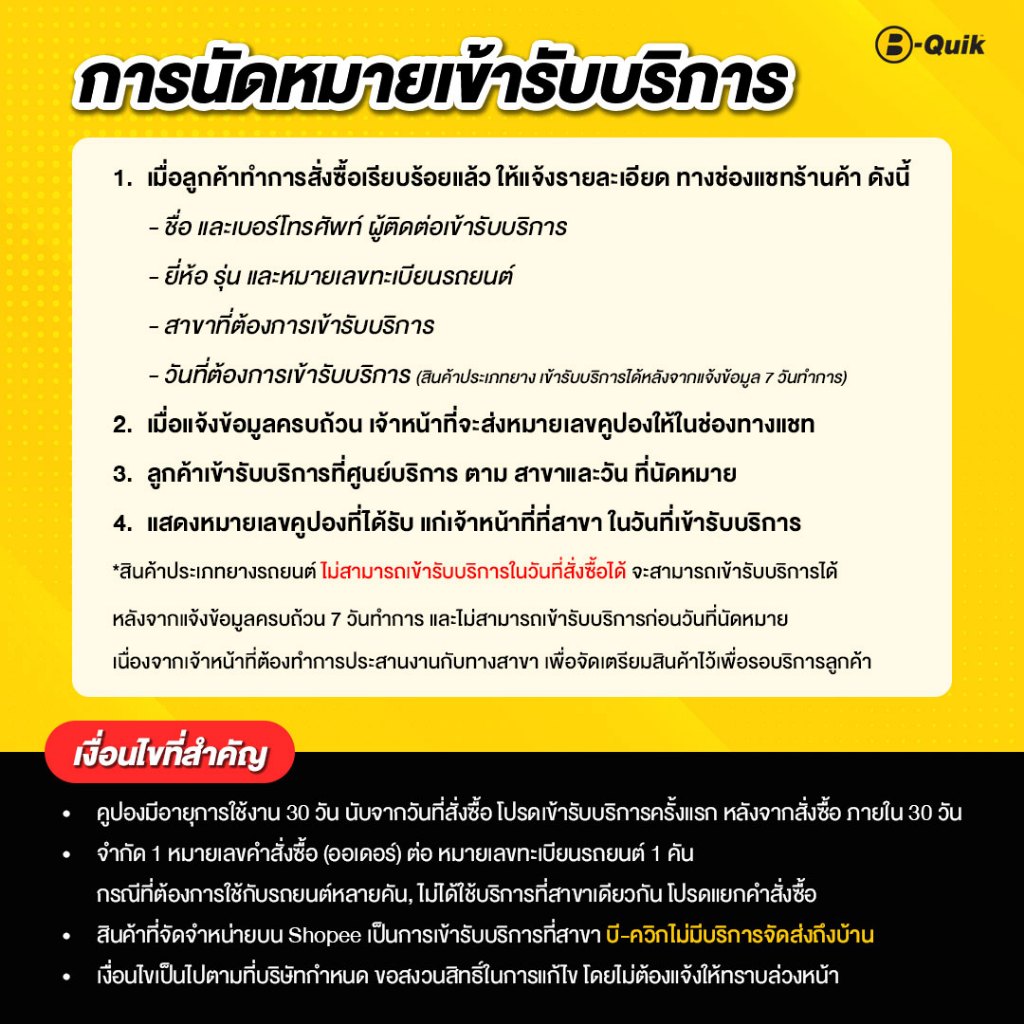 michelin-รุ่น-primacy-4-จำนวน-4-เส้น-ยางรถยนต์-รถเก๋ง-กระบะ-suv