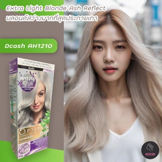 ดีแคช ออพติมัส AH1210 บลอนด์สว่างมากที่สุดประกายเทา สีย้อมผม ยาย้อมผม Dcash Optimus Extra Light Blonde Ash Reflect Color