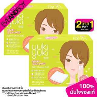 YUKI YUKI - Silky Cotton Puff (80 pcs.) สำลีแผ่นรีดขอบ